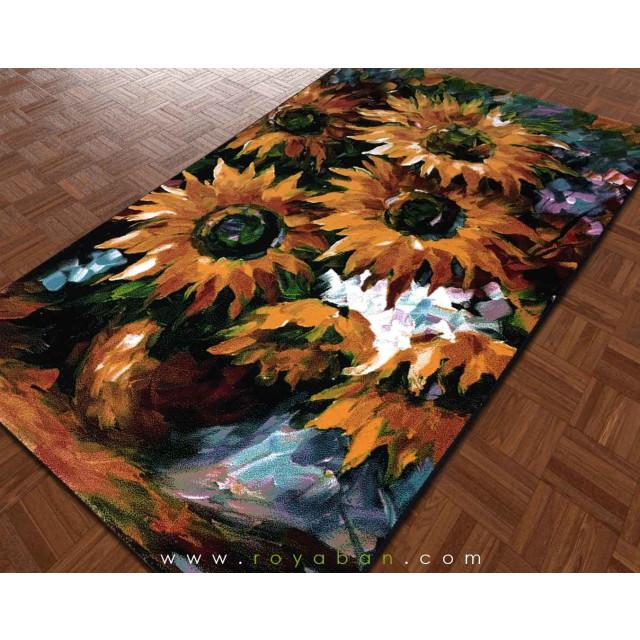 فرش فانتزی 4 متری مدل آفتابگردان
