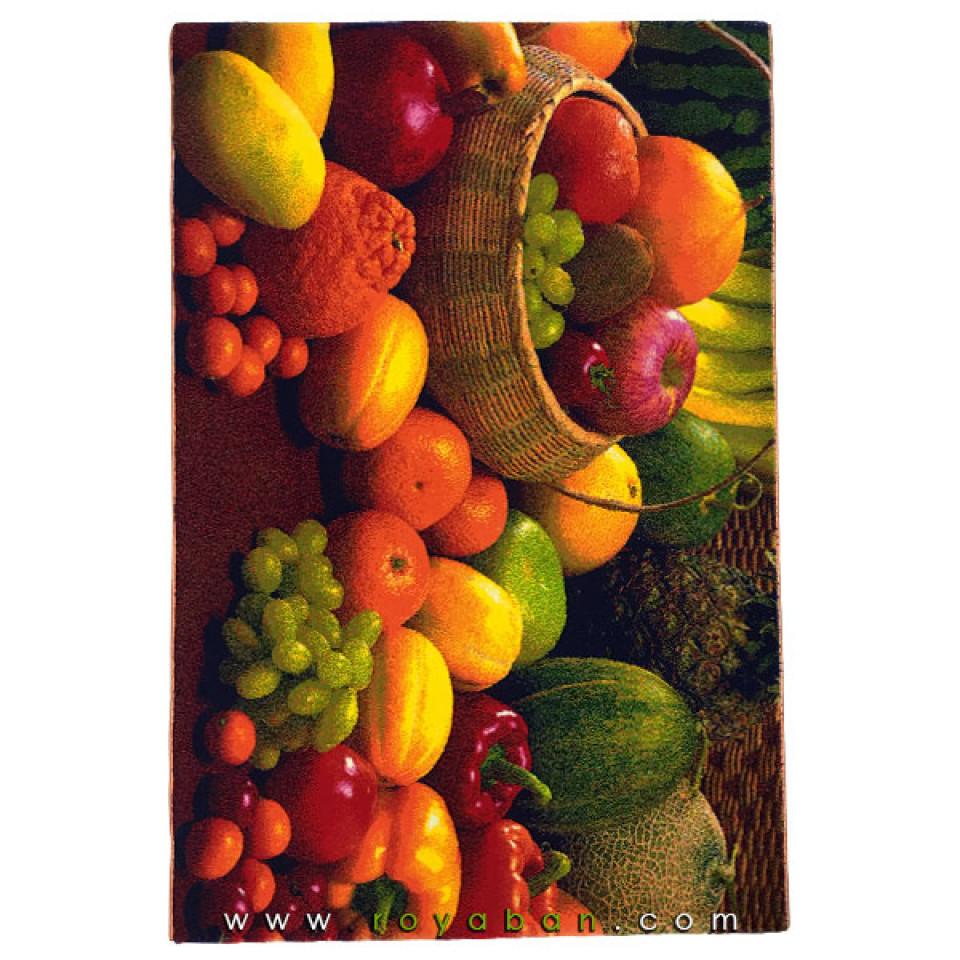 فرش سه بعدی 1.5 متری مدل سبد میوه