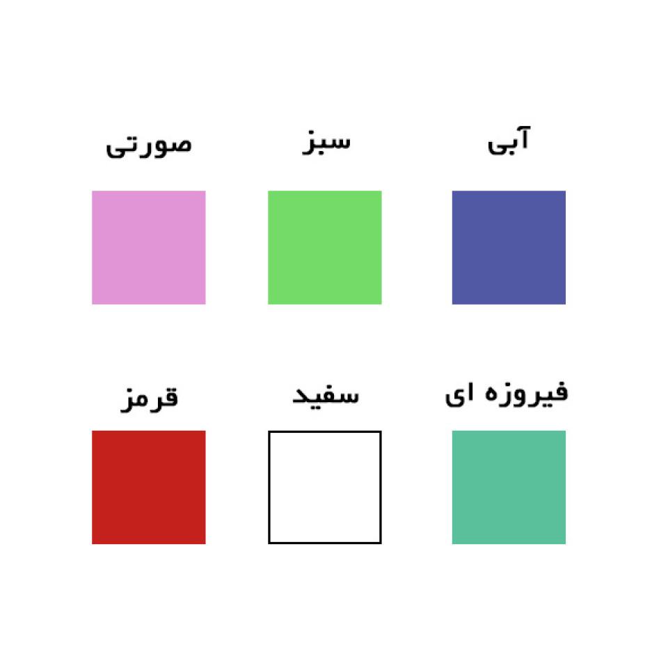 راهنمای انتخاب رنگ